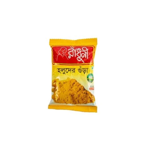 রাধুনী গুরা হলুদ  500g